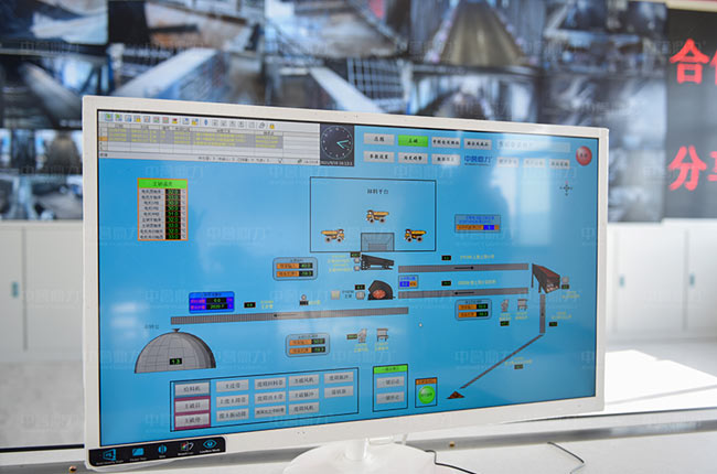 礦山自動(dòng)化集中管控系統(tǒng)平臺(tái)建設(shè)方案 礦山自動(dòng)化集中管控系統(tǒng)平臺(tái)建設(shè)方案