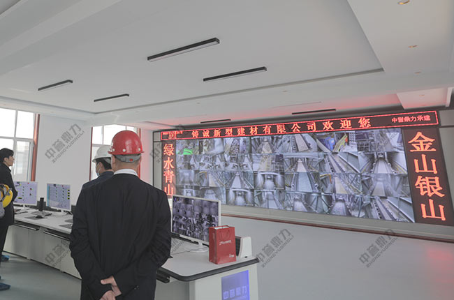 礦山自動(dòng)化集中管控系統(tǒng)平臺(tái)建設(shè)方案 礦山自動(dòng)化集中管控系統(tǒng)平臺(tái)建設(shè)方案