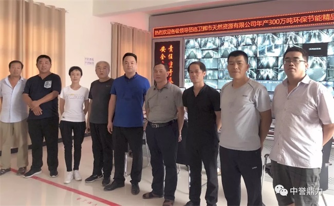 考察團與公司導合影留念