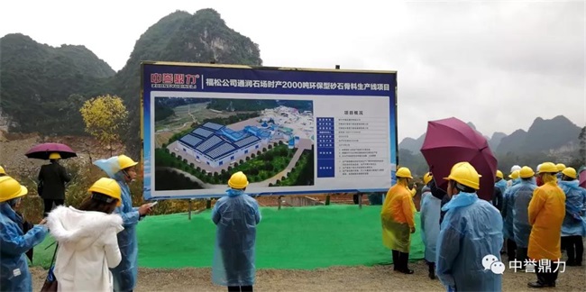 福松建材通潤石場生產線